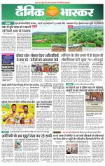 छतरपुर - टीकमगढ़ 