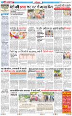 The Navodaya Times Ghaziabad 