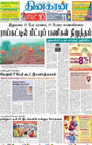 24-07-2023
