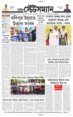 Dainik-Statesman