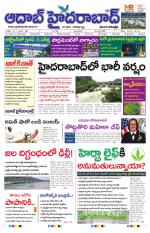 Aadab Hyderabad Main Pages