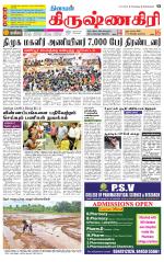 Krishnagiri-Salem Supplement