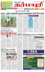 Dharmapuri-Salem Supplement