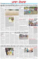 Punjabi Tribune (Majha/Doaba)