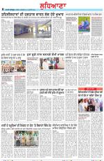 Punjabi Tribune (Ludhiana)