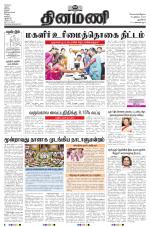 Dinamani - New Delhi