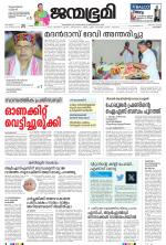 Kozhikode