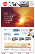 The New Indian Express-Kannur