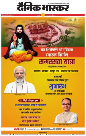 नरसिंगपुर