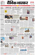 चंद्रपुर-गड़चिरोली 