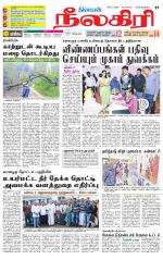 Nilgiri-Coimbatore Supplement