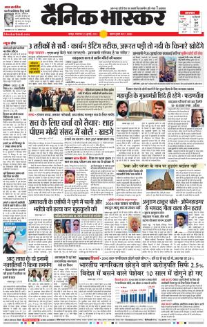 गोंदिया