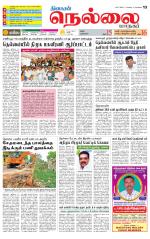 Nellai City-Tirunelveli Supplement
