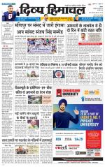 Divya Himachal Shimla+Mera Solan +Aastha