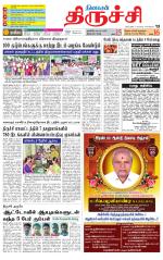 Trichy Supplement
