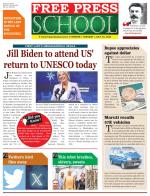 Free Press School - Indore Edition