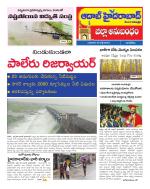Aadab Hyderabad Tab Pages
