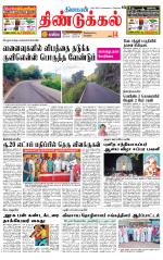 Dindigul-Madurai Supplement