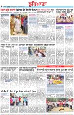Punjabi Tribune (Ludhiana)