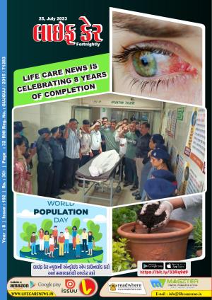 Life Care News, 192 Issue, 25th July 2023