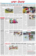 Punjabi Tribune (Majha/Doaba)
