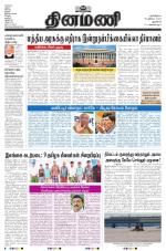 Dinamani - New Delhi