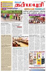 Dharmapuri-Salem Supplement