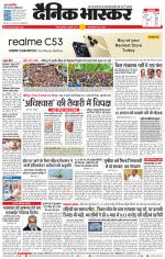 वर्धा-यवतमाल 