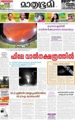 Kannur (includes Kasargod)