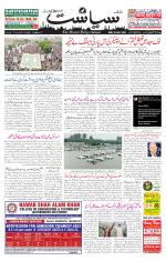 Siasat Daily