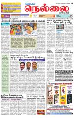 Nellai City-Tirunelveli Supplement