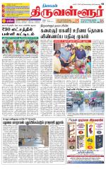 Tiruvellore-Chennai Supplement