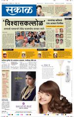 औरंगाबाद