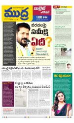 Mudra Bullet Edition