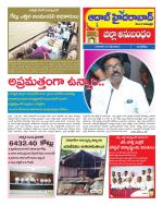 Aadab Hyderabad Tab Pages