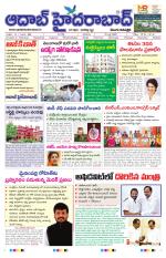 Aadab Hyderabad Main Pages