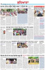 Punjabi Tribune (Ludhiana)