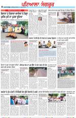 Punjabi Tribune (Patiala-Sangrur)