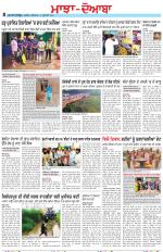 Punjabi Tribune (Majha/Doaba)