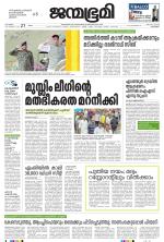 Kozhikode