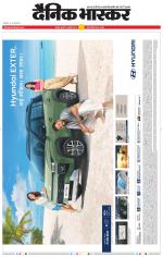 चंद्रपुर-गड़चिरोली 