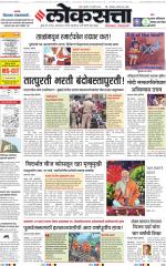 Chhatrapati Sambhajinagar