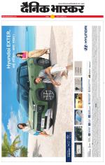 छतरपुर - टीकमगढ़ 