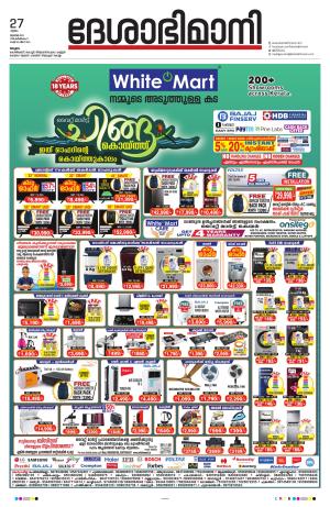 Malappuram, 27h July 2023