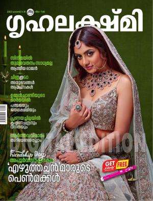 Grihalakshmi - 2023 August 1-15