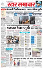 Star Samachar Satna