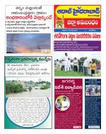 Aadab Hyderabad Tab Pages