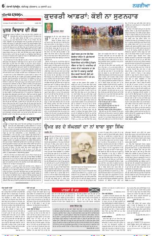 Nazaria_28_July_2023