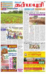 Dharmapuri-Salem Supplement