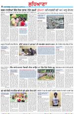 Punjabi Tribune (Ludhiana)